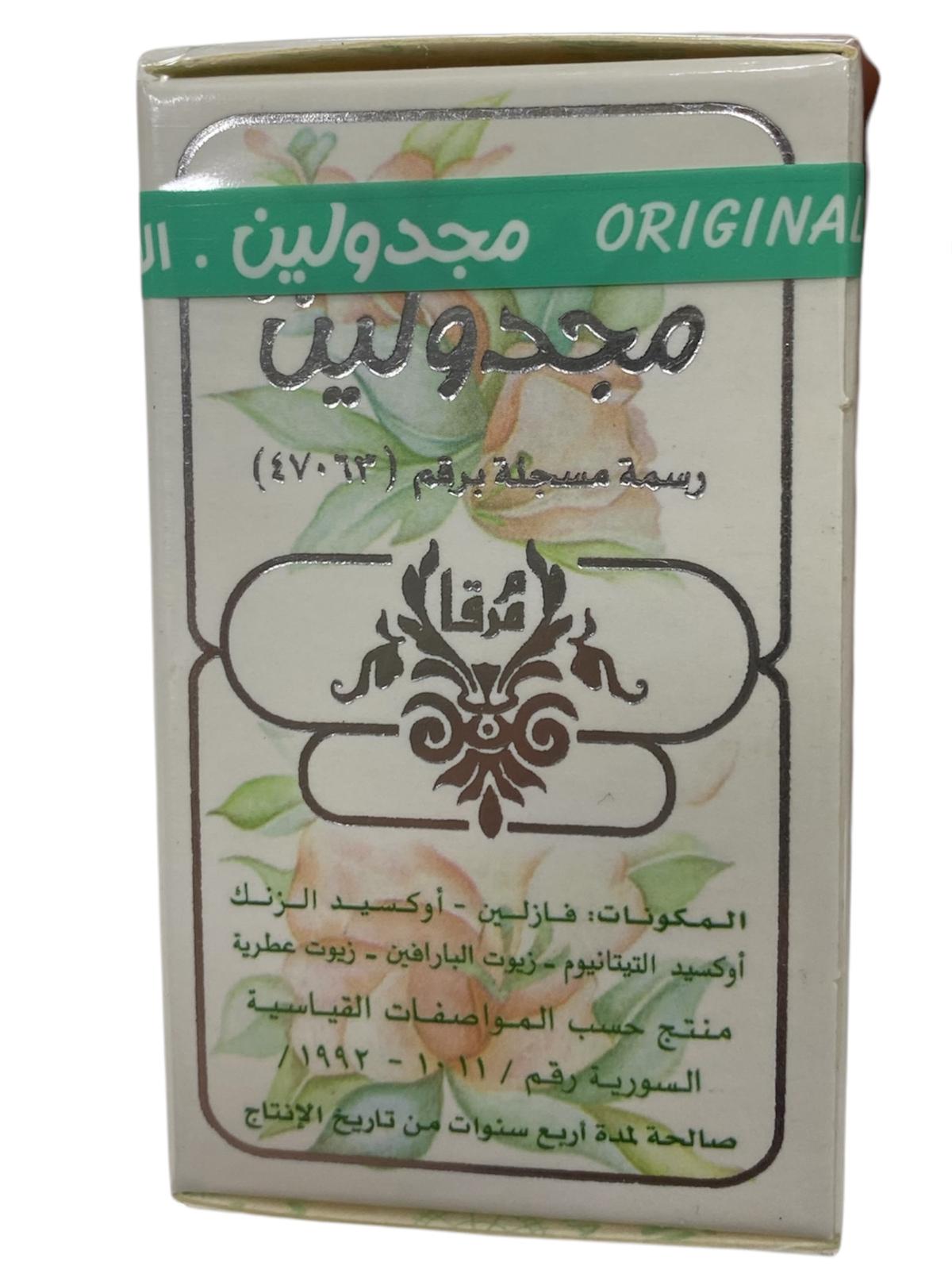 كريم مجدولين