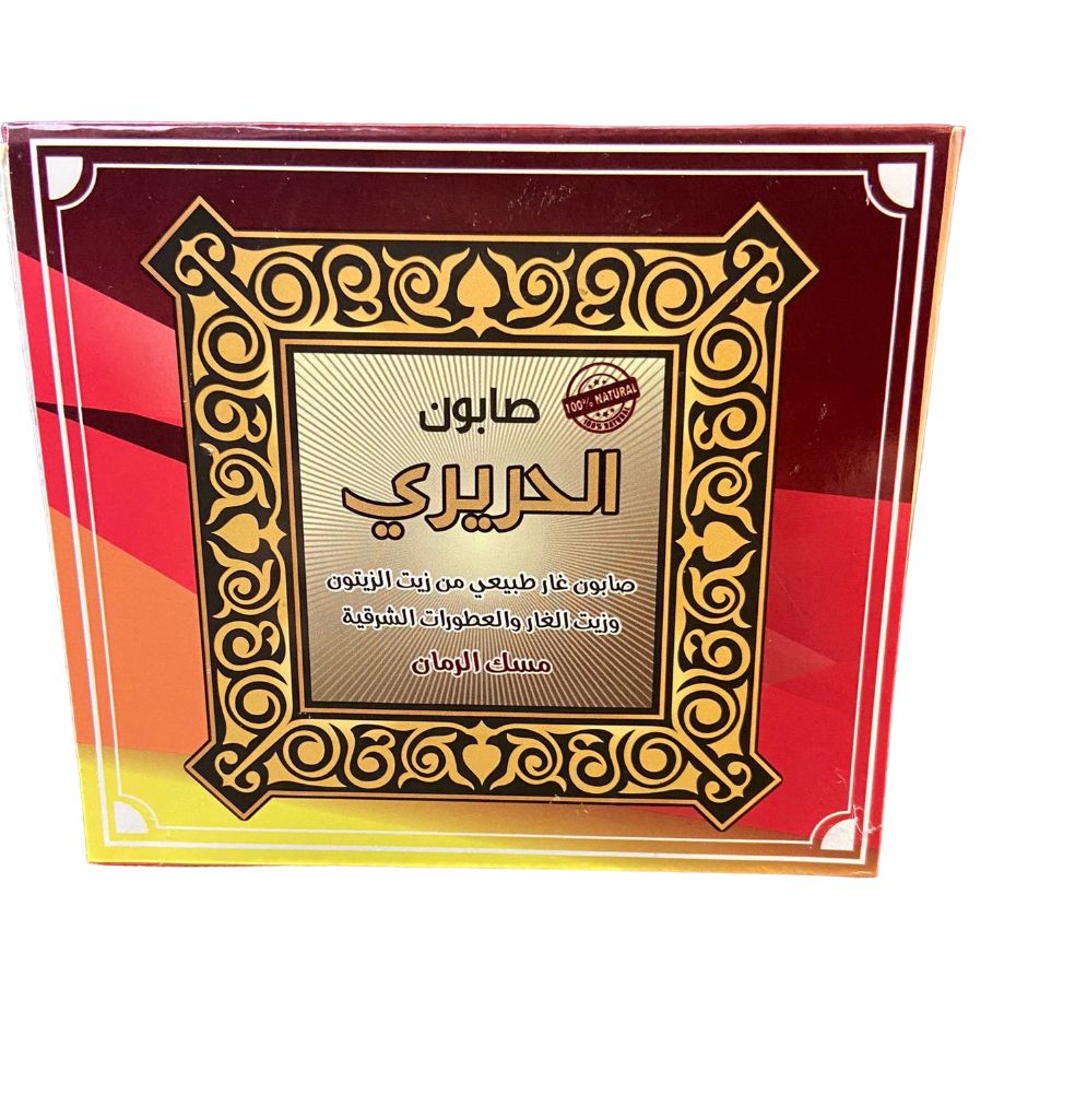 صابون