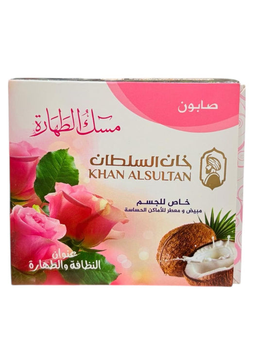 صابون مسك الطهارة للجسم