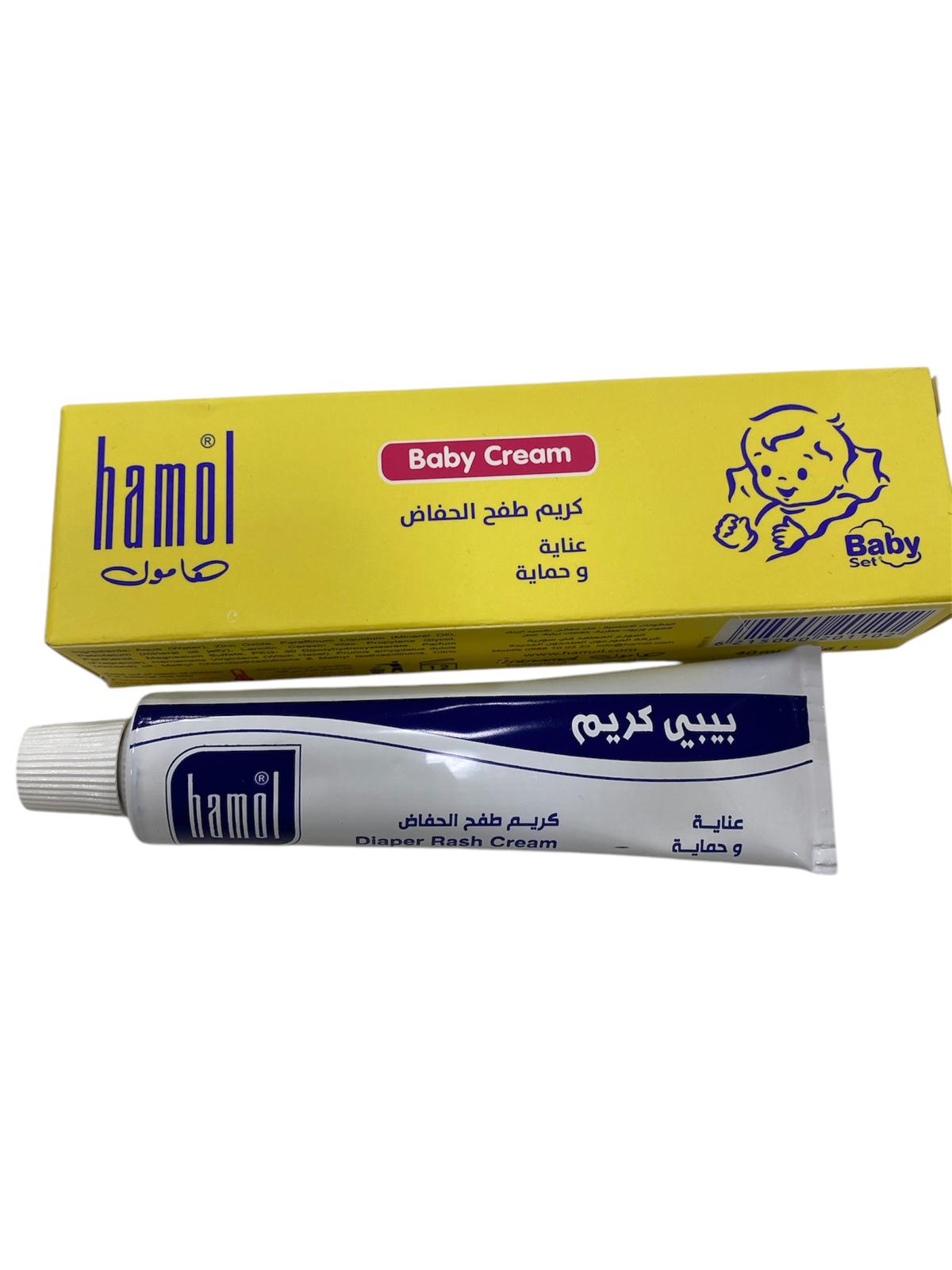كريم هامول للاطفال